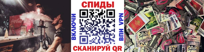Бутират GHB  Спасск-Дальний 