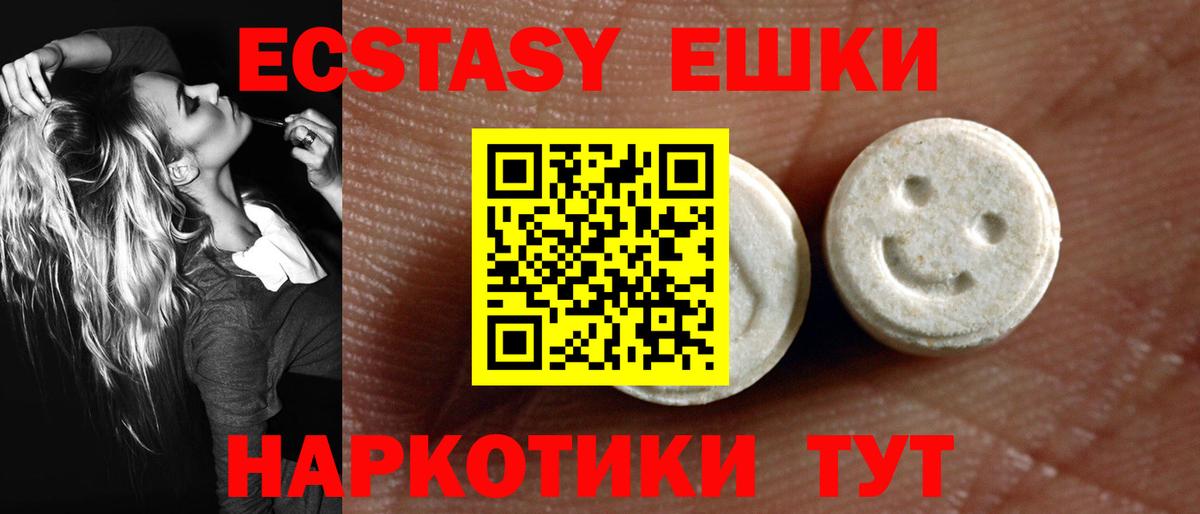 Спасск-Дальний  Экстази MDMA  гидра ссылка  Ecstasy DUBAI  Вход с VPN  ЭКСТАЗИ 