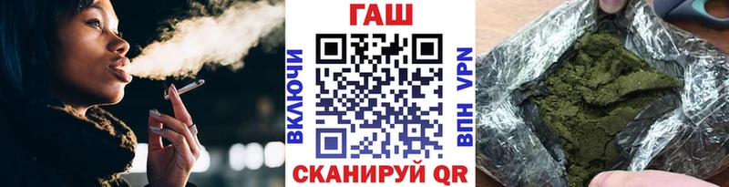 ГАШ убойный  Спасск-Дальний 