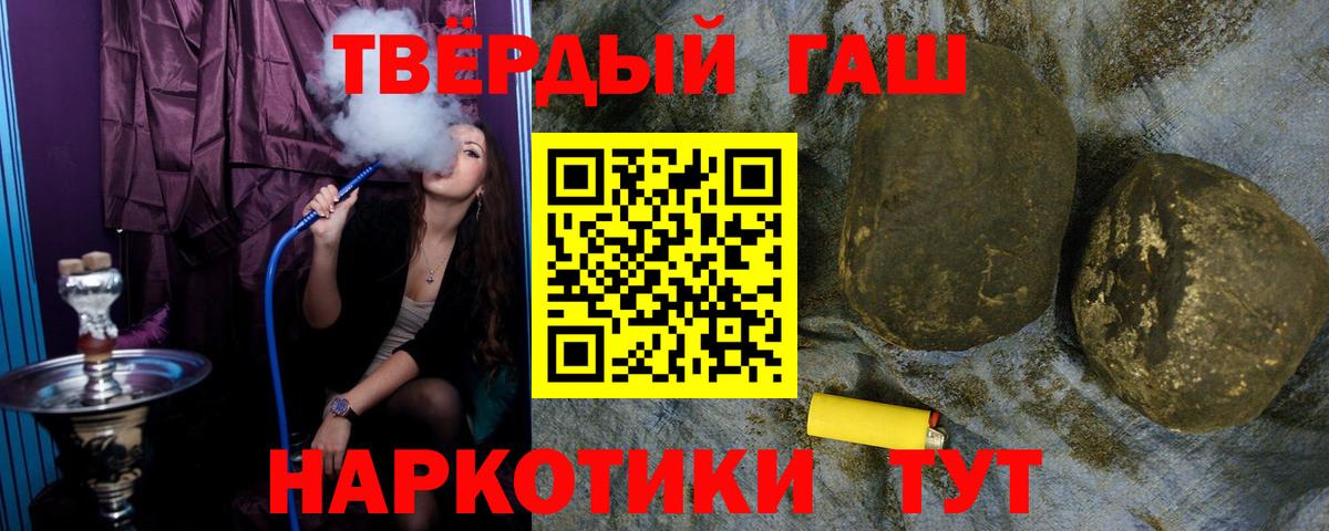 Спасск-Дальний  закладки  ГАШИШ хэш  Вход с VPN  ГАШИШ индика сатива  Гашиш 