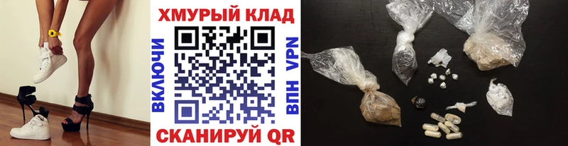 ГЕРОИН белый  где продают   Спасск-Дальний 