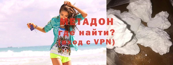 индика Армянск