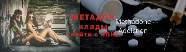 индика Армянск