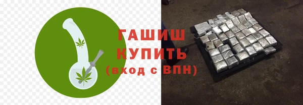 индика Армянск