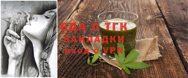 индика Армянск