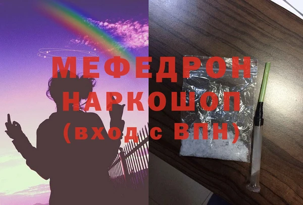 индика Армянск