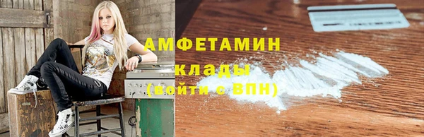 индика Армянск