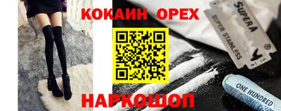 альфа пвп VHQ Партизанск
