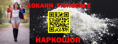 альфа пвп VHQ Партизанск