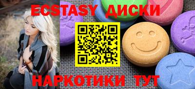 альфа пвп VHQ Партизанск