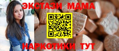 мдма Первоуральск