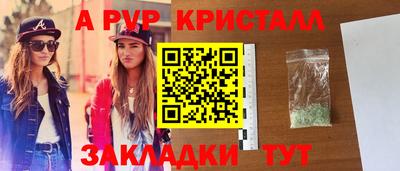 прущая мука Пенза