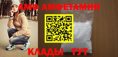 альфа пвп VHQ Партизанск