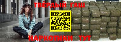 альфа пвп VHQ Партизанск