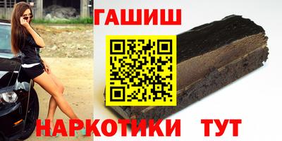 альфа пвп VHQ Партизанск