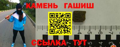 альфа пвп VHQ Партизанск