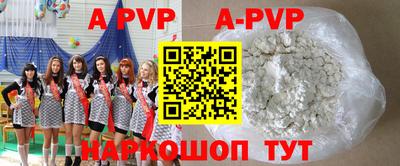 прущая мука Пенза