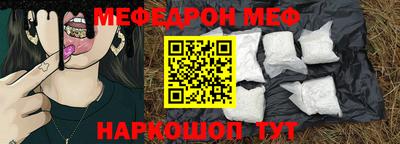 прущая мука Пенза