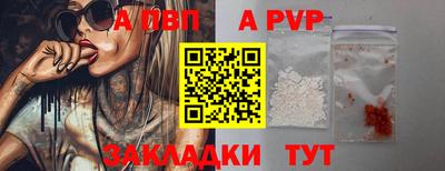 прущая мука Пенза