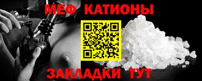 альфа пвп VHQ Партизанск