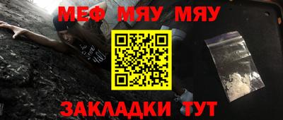 альфа пвп VHQ Партизанск