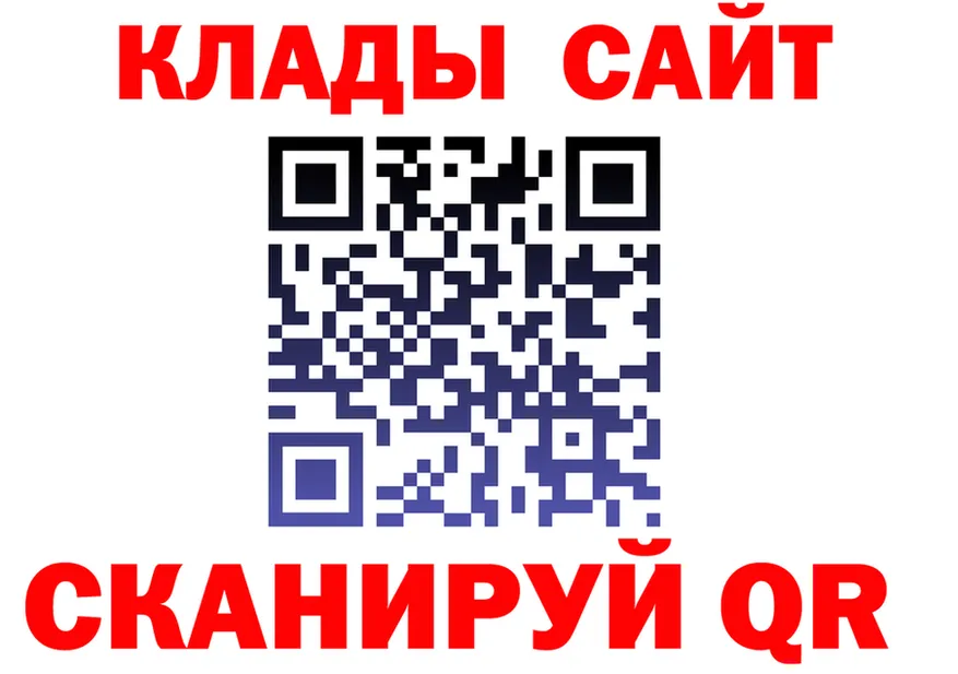 АМФ 97% ссылки мориарти KRAKEN Спасск-Дальний