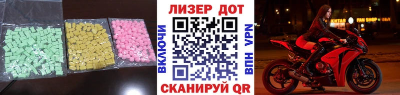 Лсд 25 экстази кислота  где найти наркотики  Спасск-Дальний 