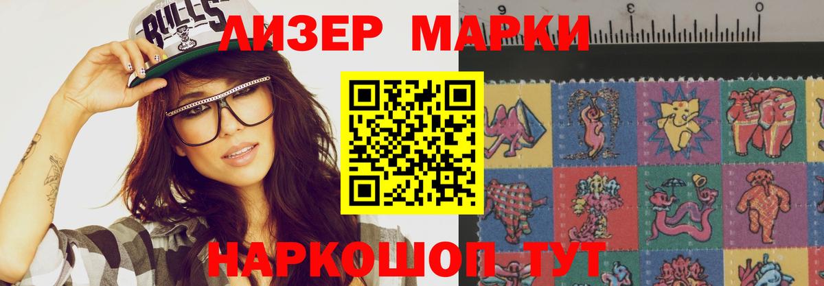 Купить наркоту  Метамфетамин  Вход с VPN  Спасск-Дальний  КОКАИН  МЕФ   ГАШ  Марихуана 