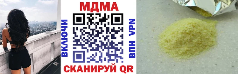 МДМА crystal  Спасск-Дальний 