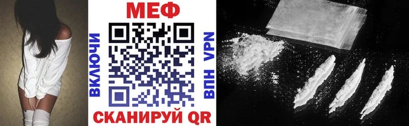 Меф mephedrone  Спасск-Дальний 