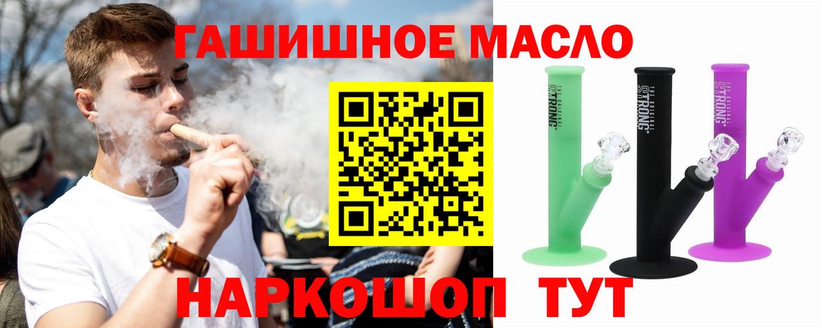 Дистиллят ТГК вейп с тгк Спасск-Дальний