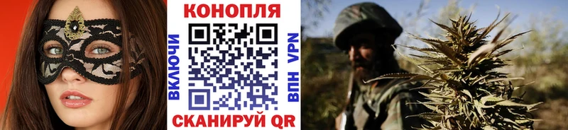 Конопля THC 21%  площадка формула  Спасск-Дальний 